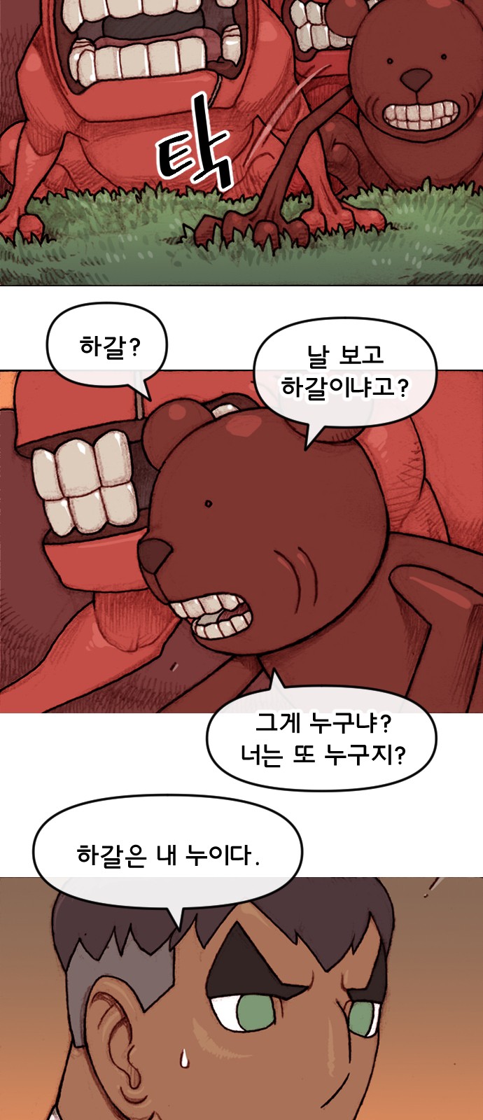 3 페이지