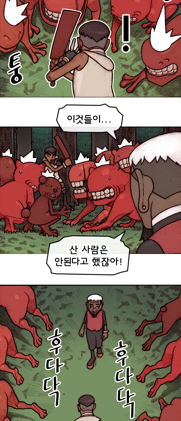 7 페이지