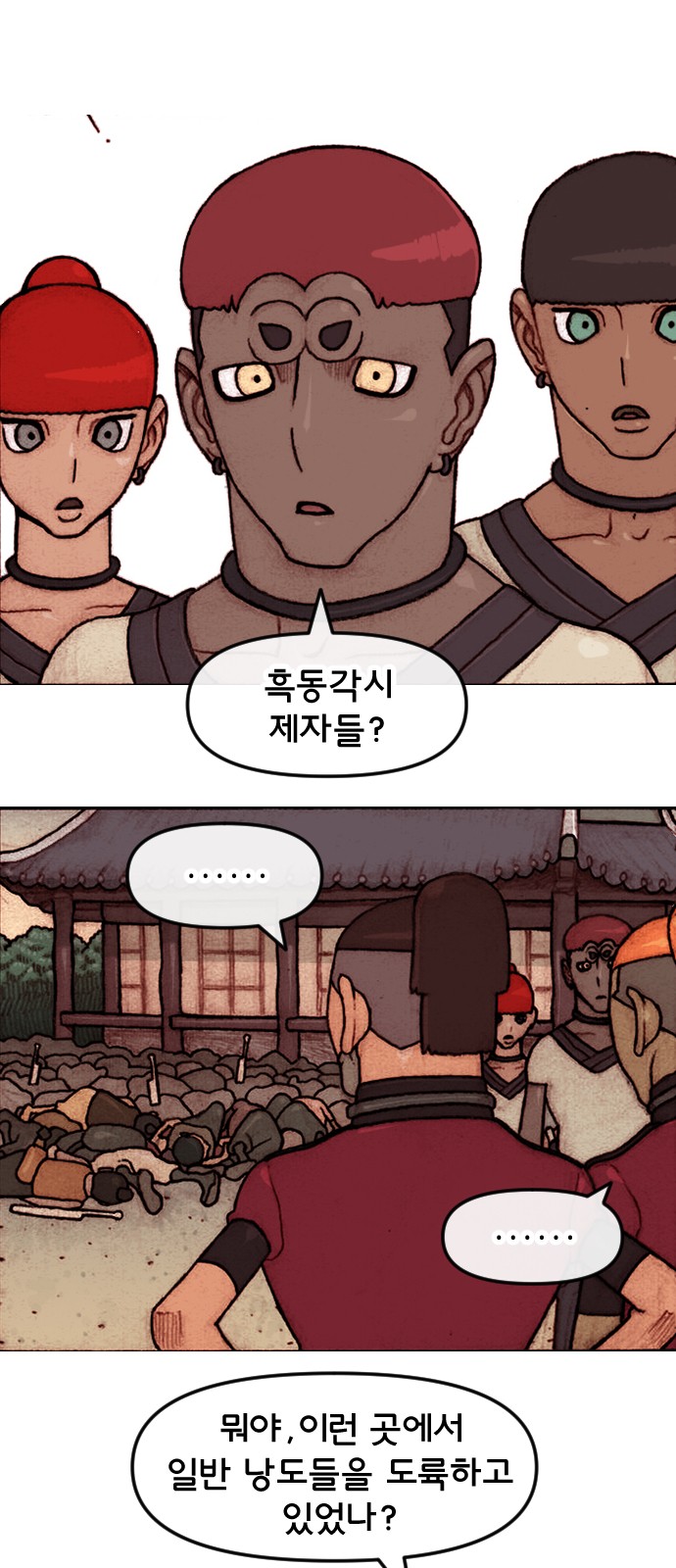 9 페이지