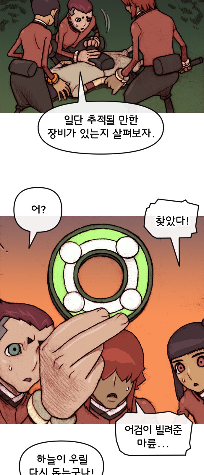 10 페이지