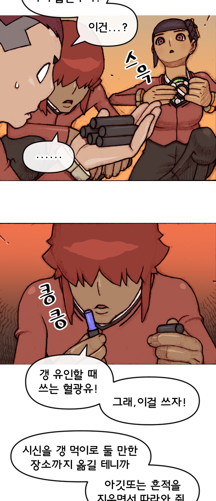 11 페이지