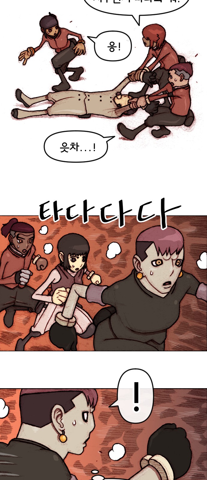 12 페이지