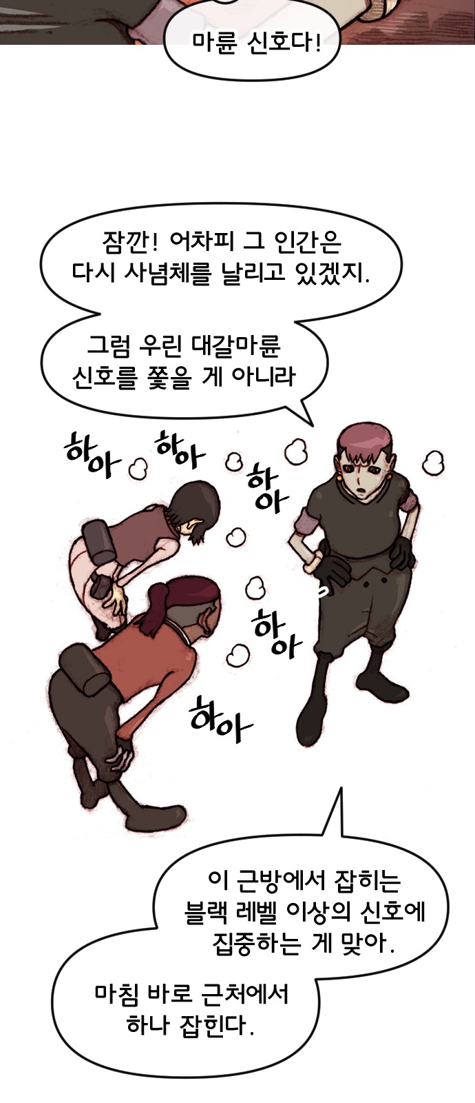 13 페이지