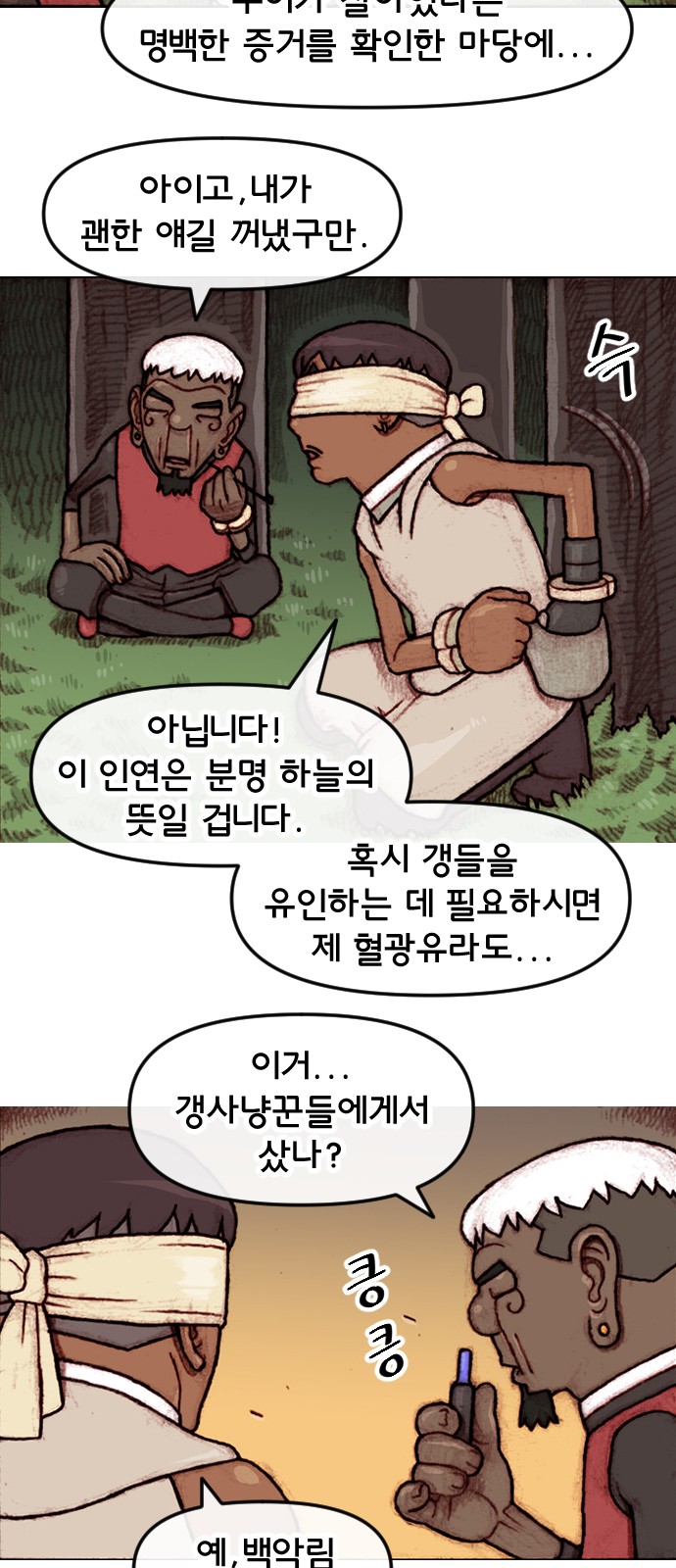 15 페이지