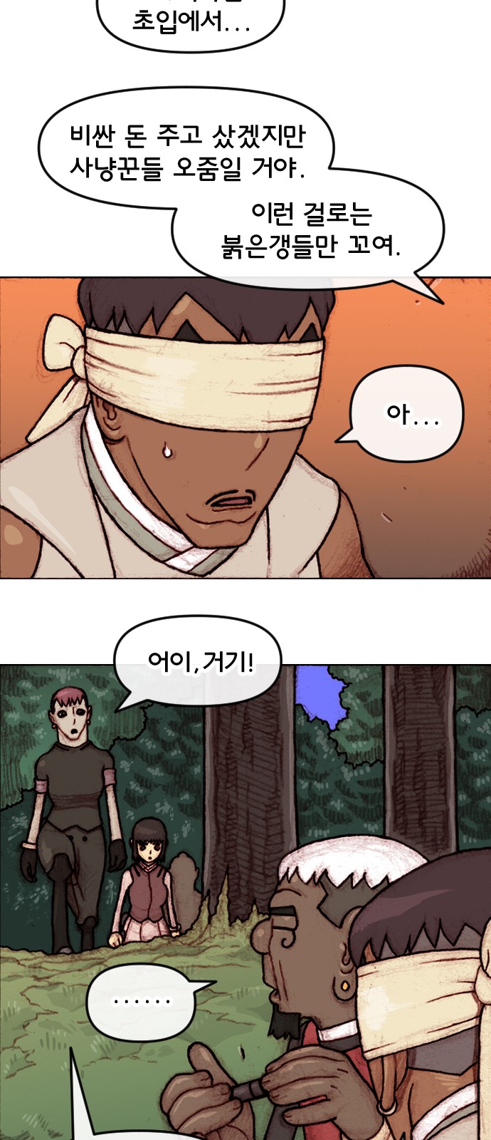 16 페이지