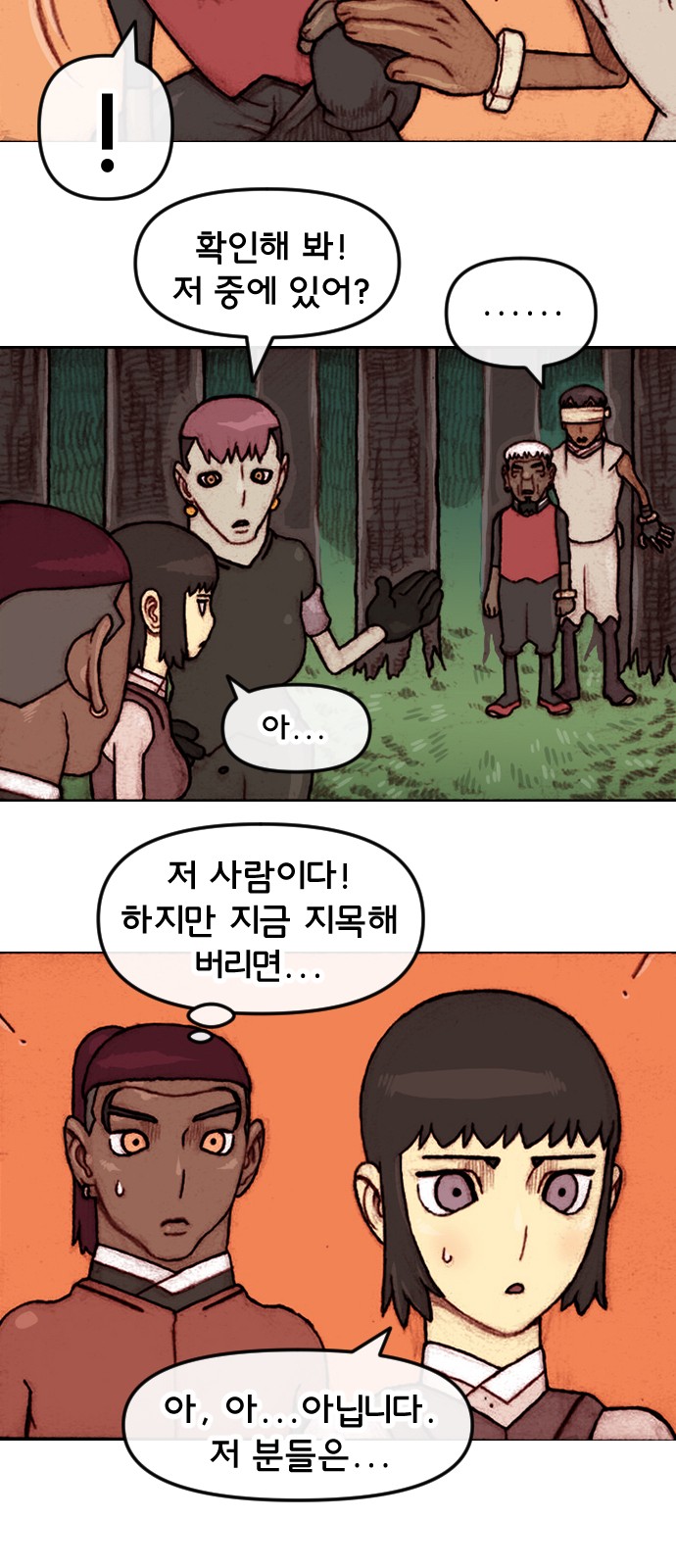 18 페이지