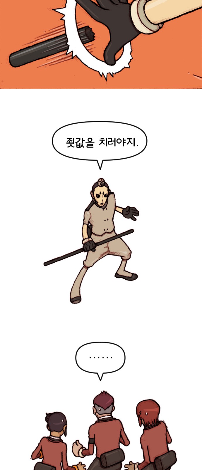 2 페이지