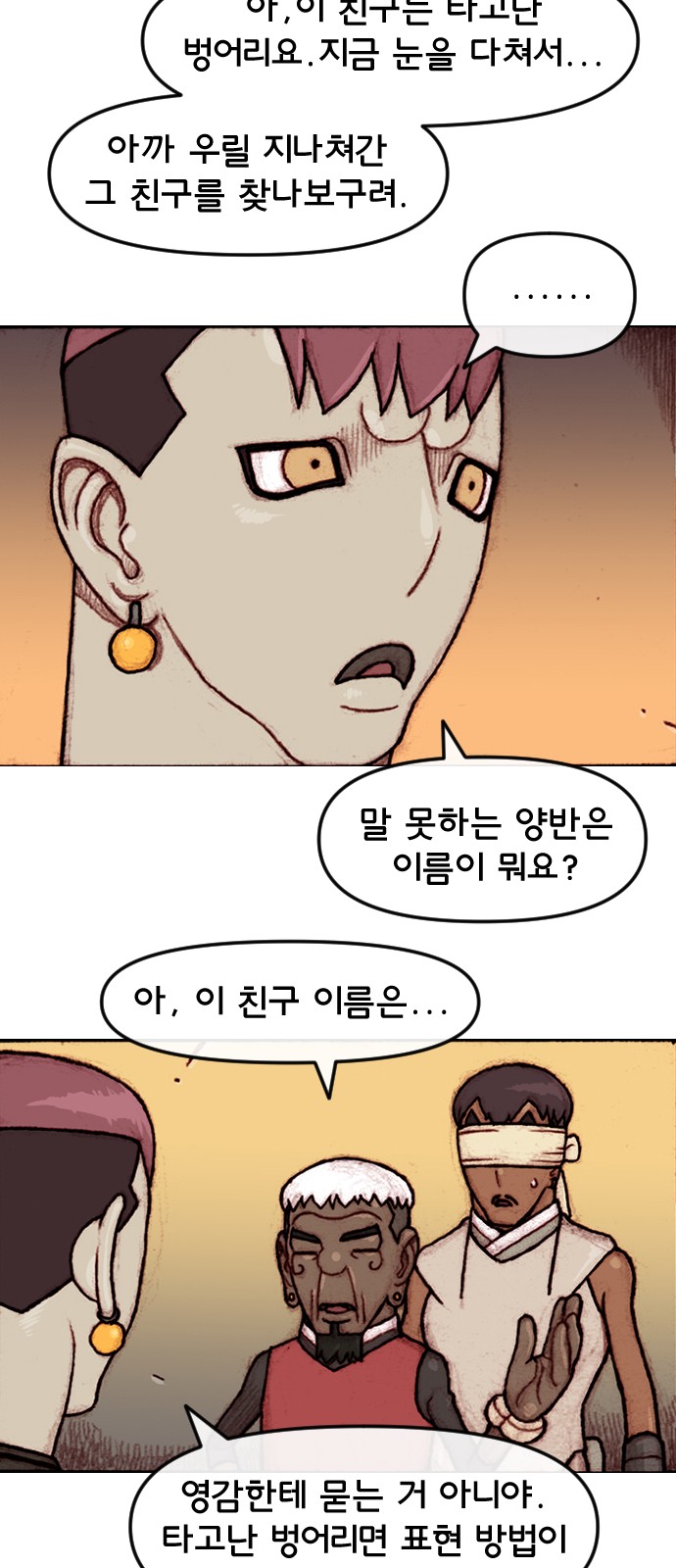 20 페이지