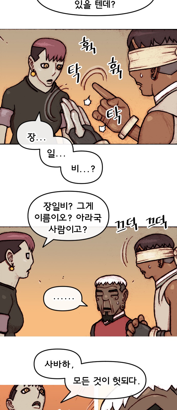 21 페이지