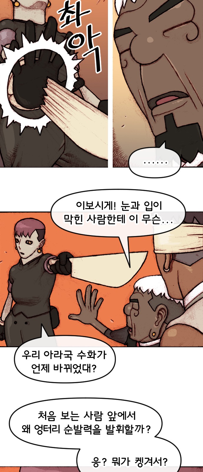 22 페이지