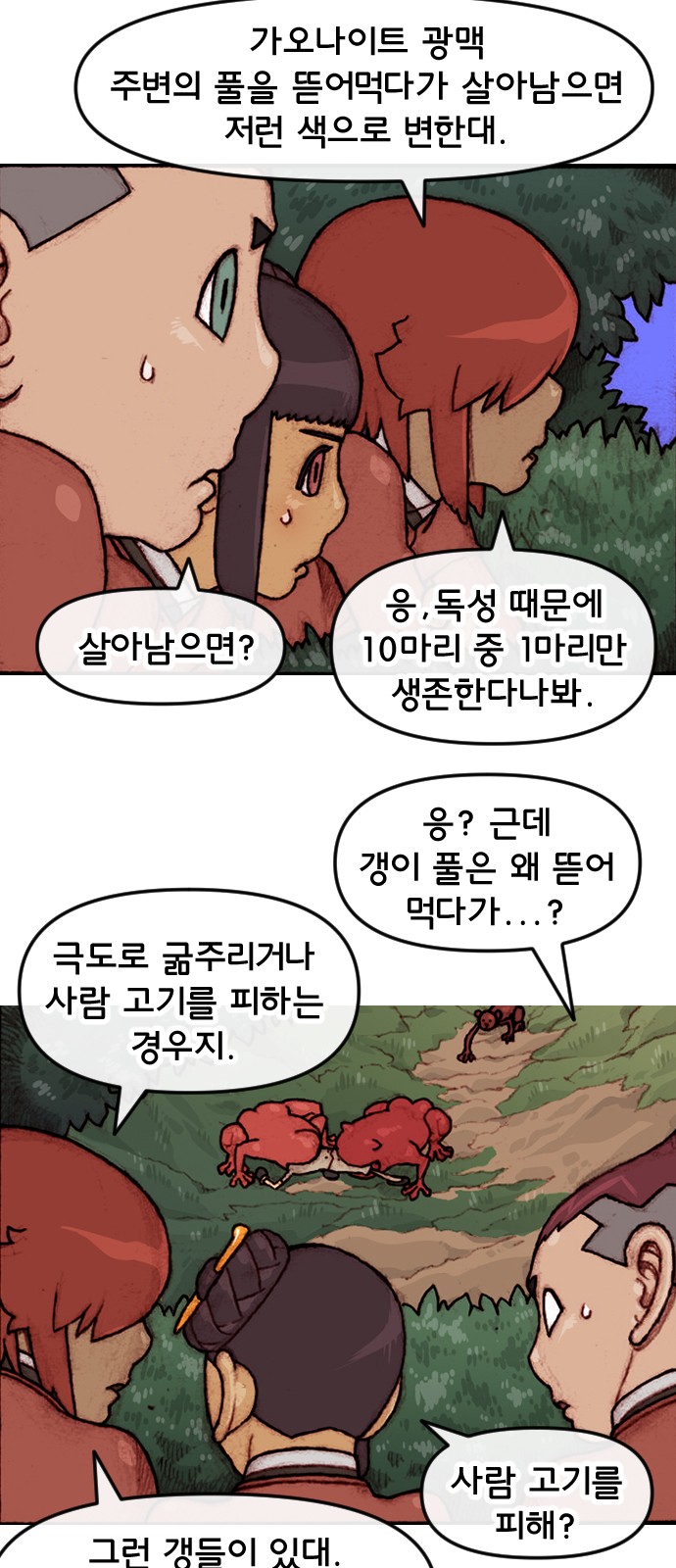 25 페이지
