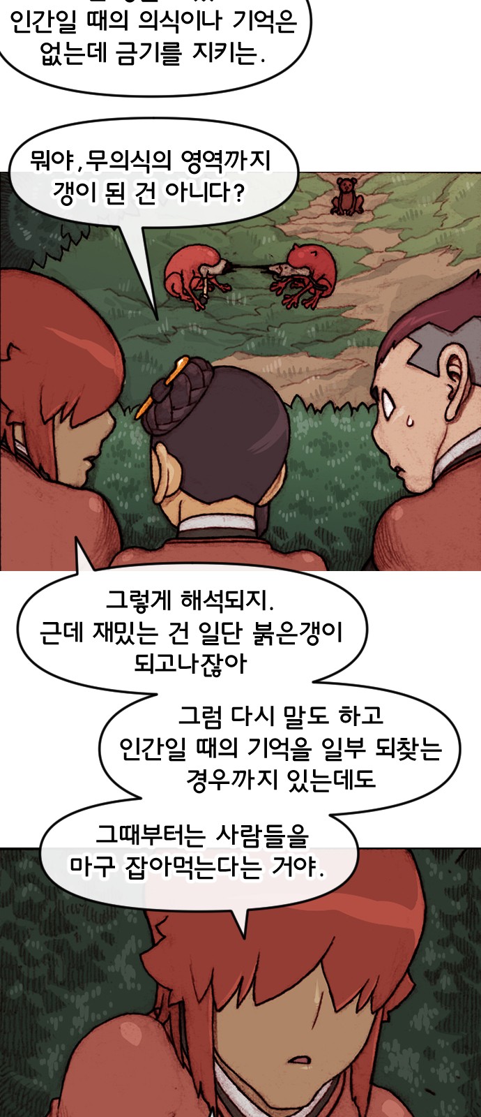 26 페이지
