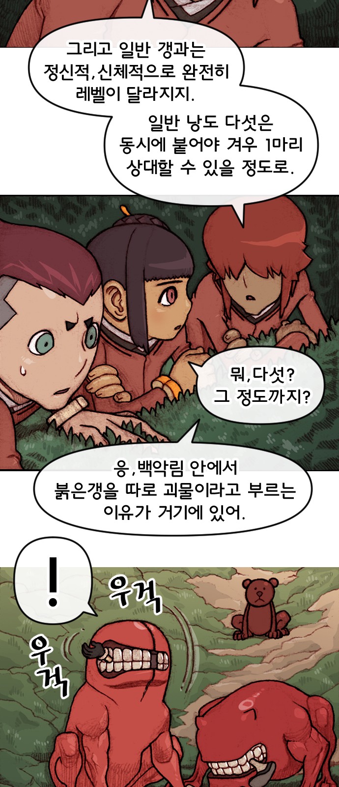 27 페이지