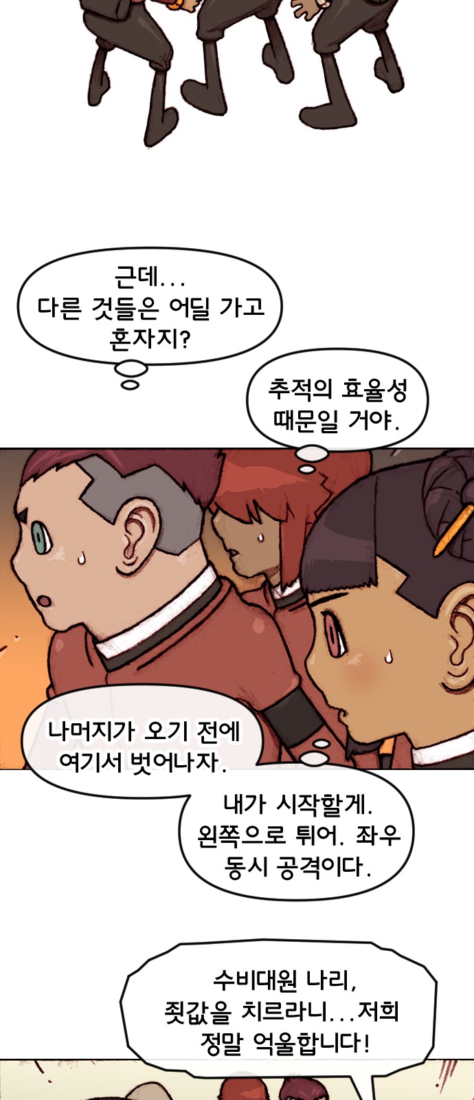 3 페이지