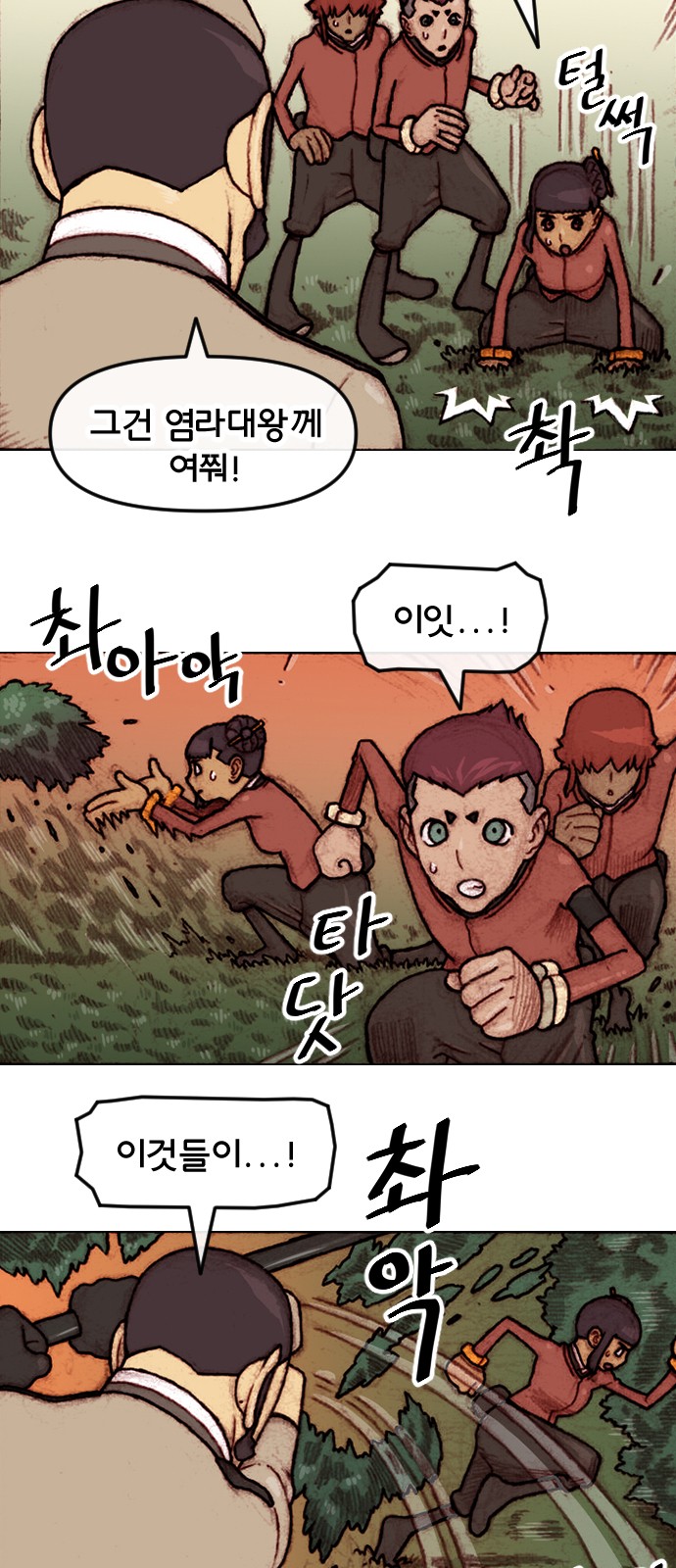 4 페이지