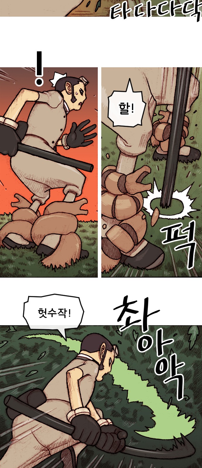 5 페이지