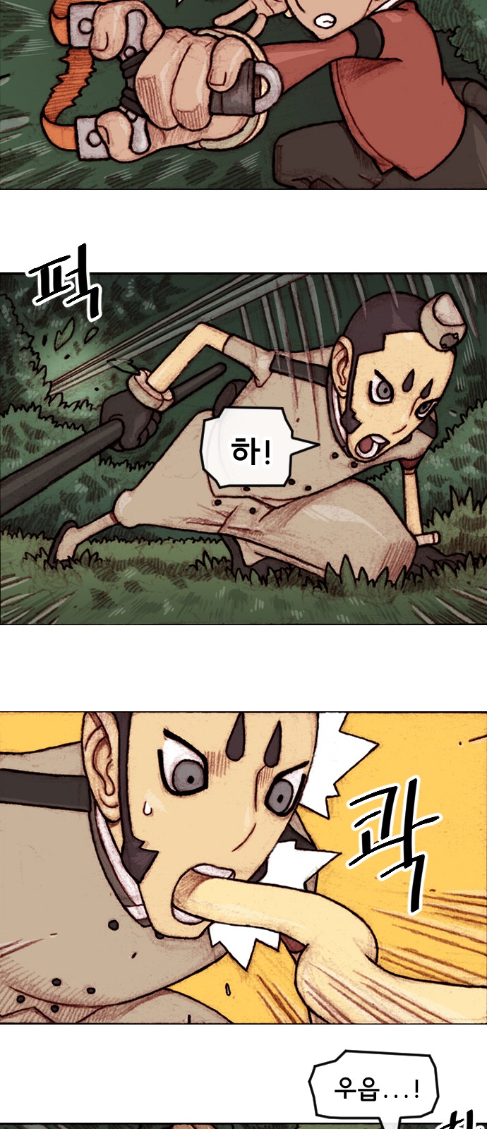 7 페이지