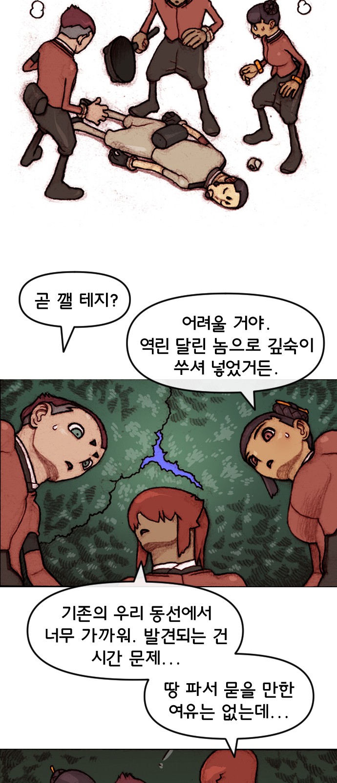 9 페이지