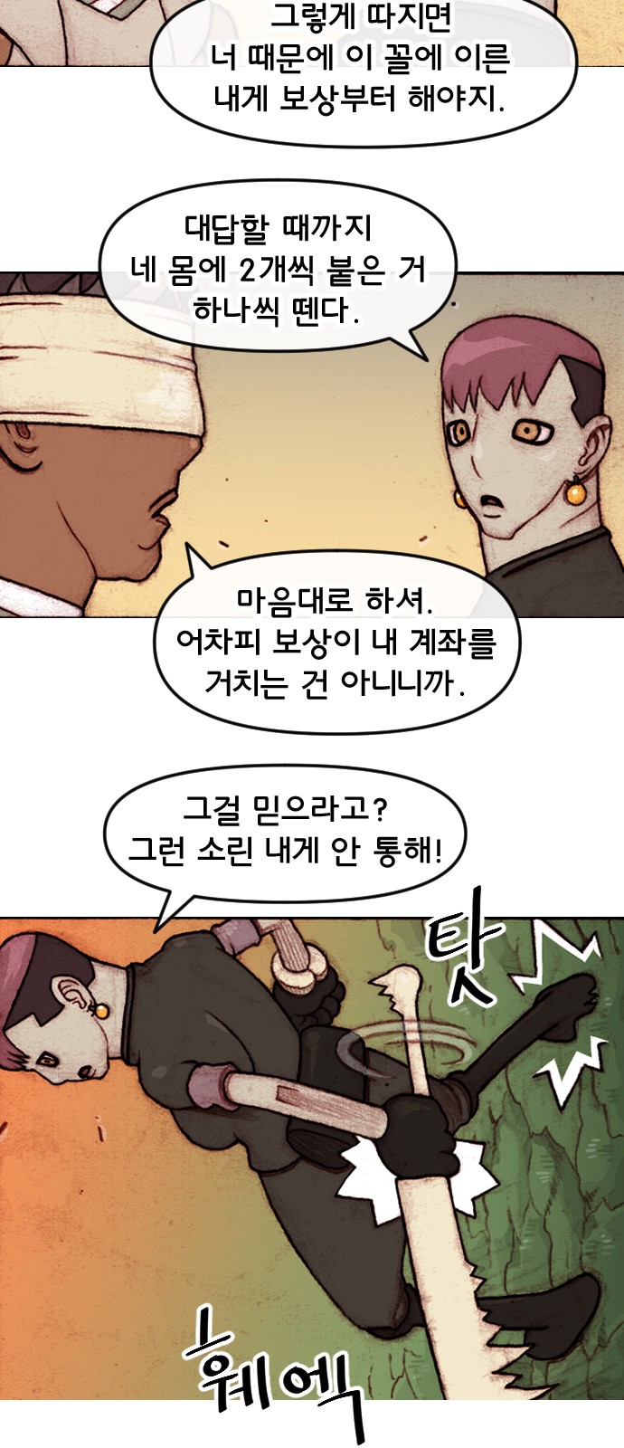 10 페이지