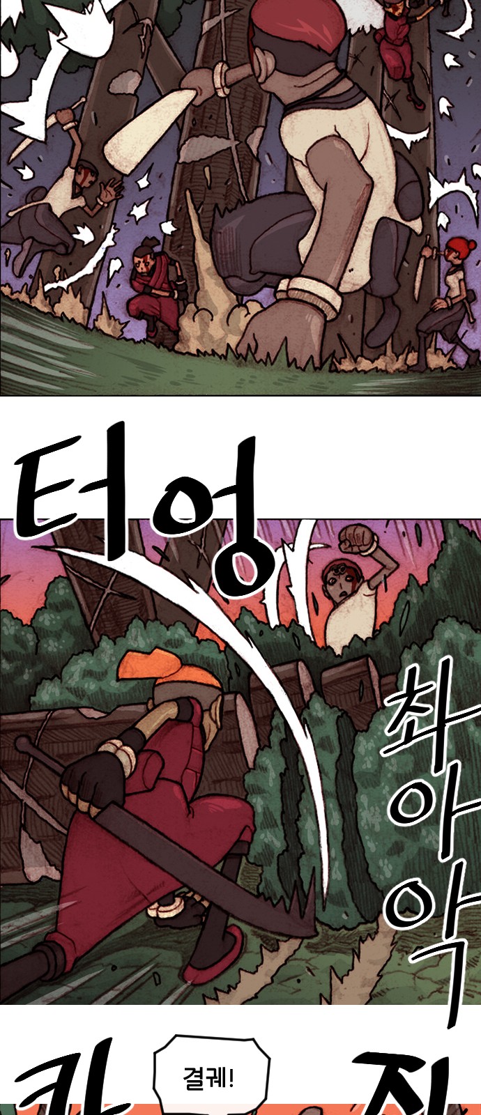 14 페이지