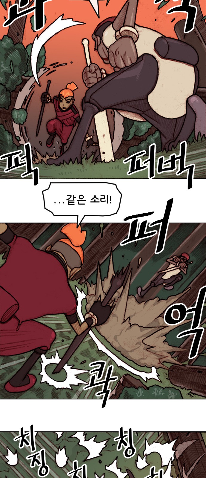 15 페이지