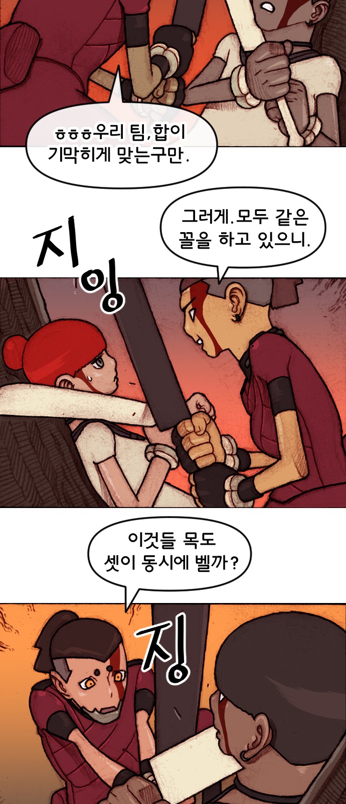 17 페이지