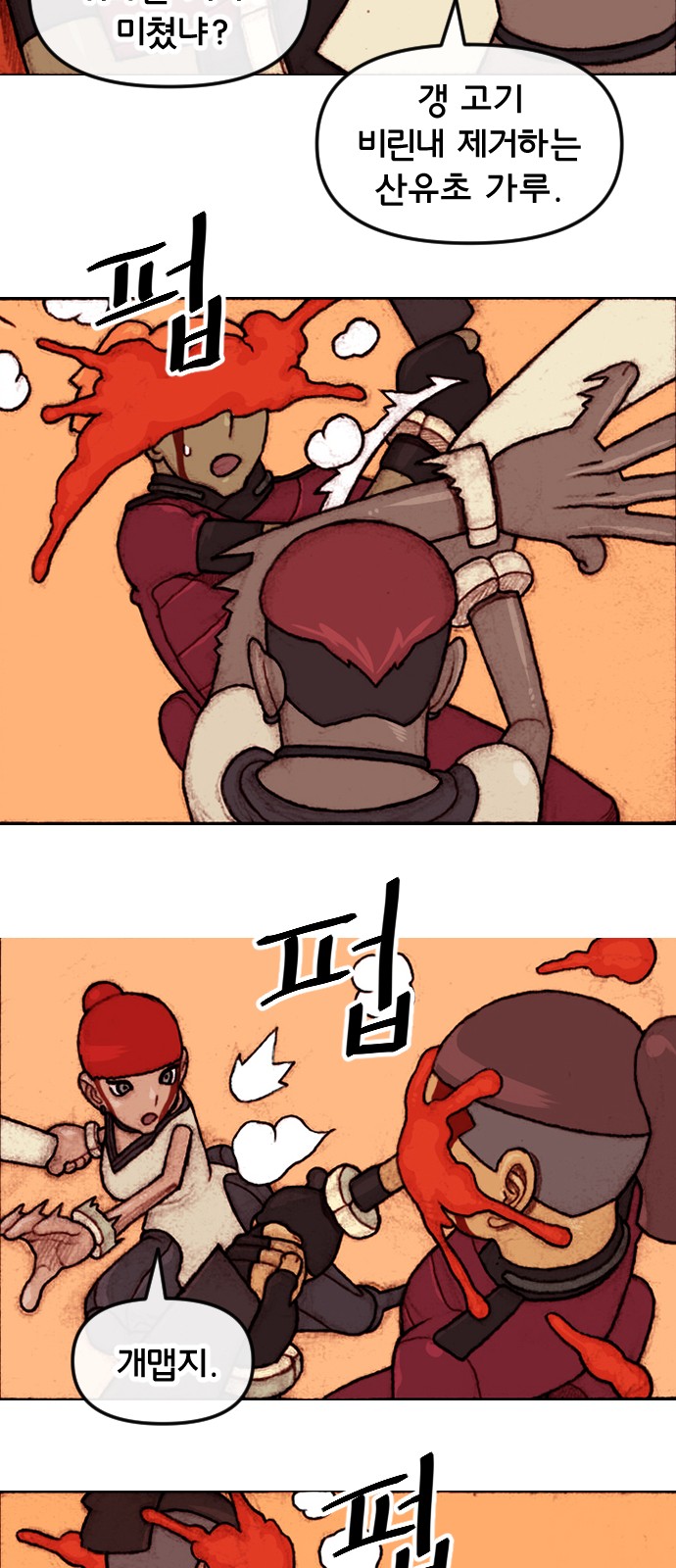 19 페이지