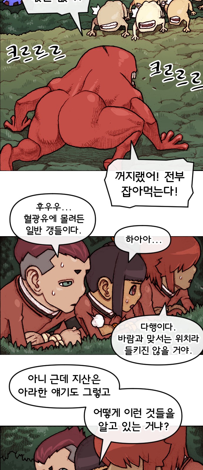 2 페이지