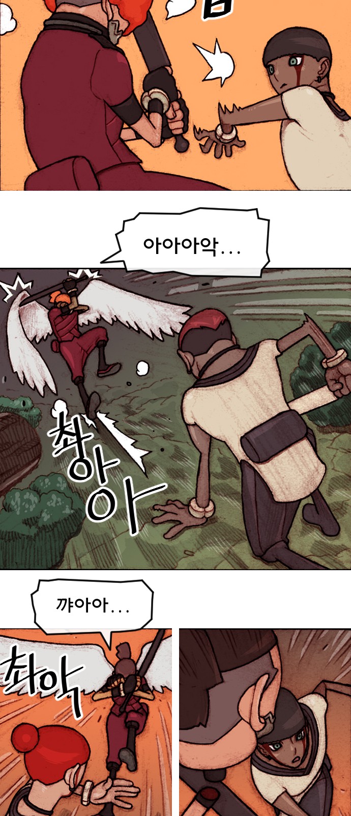 20 페이지