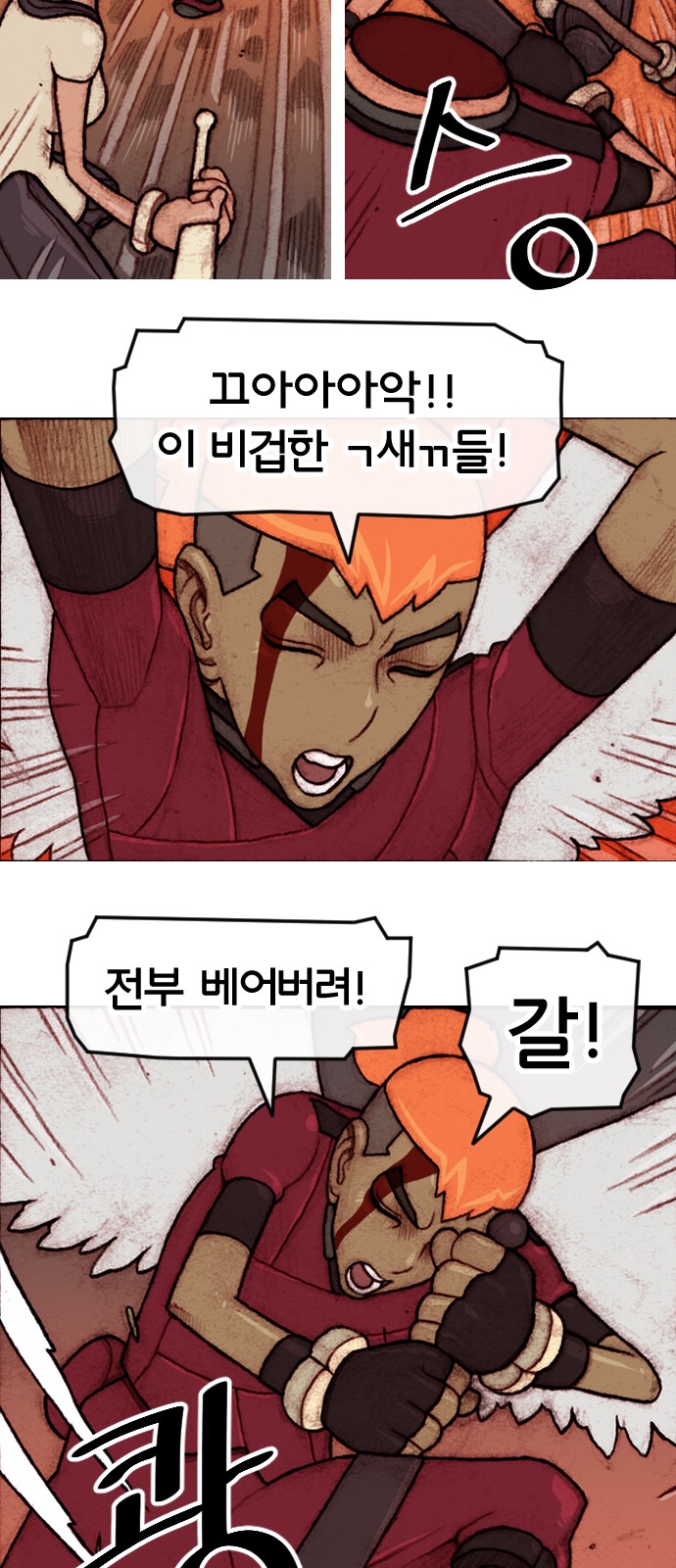 21 페이지