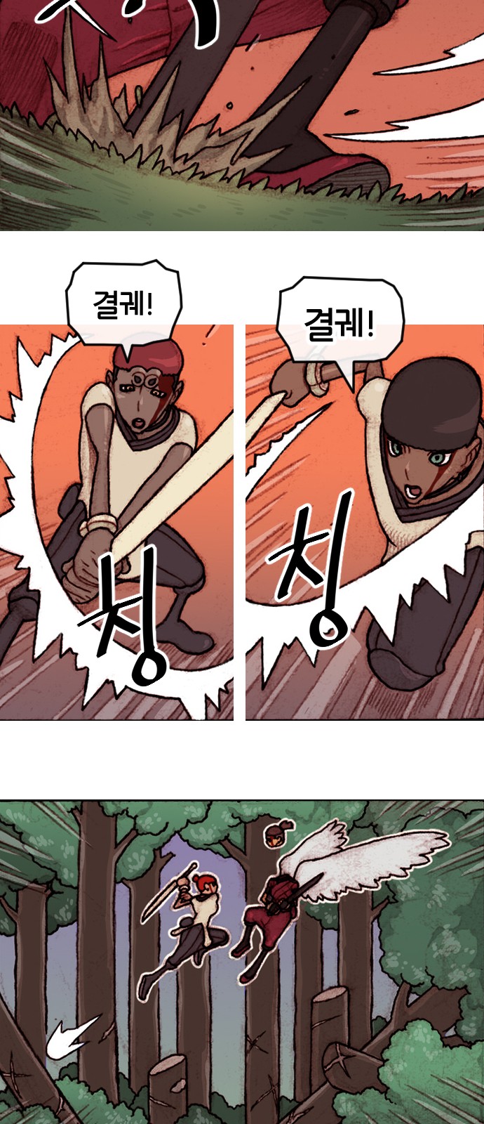 22 페이지