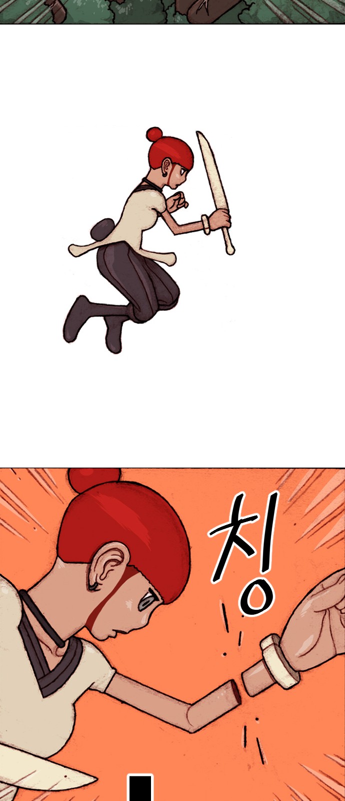 23 페이지