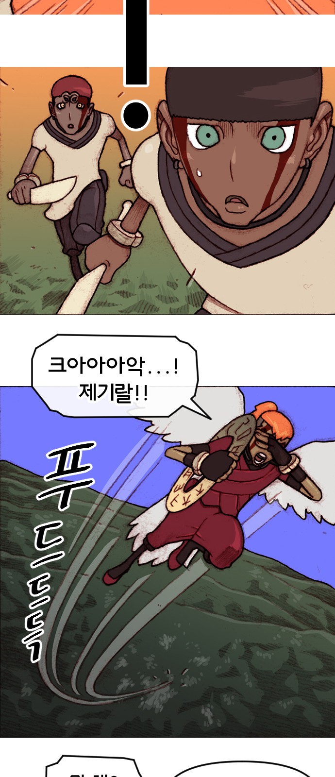 24 페이지