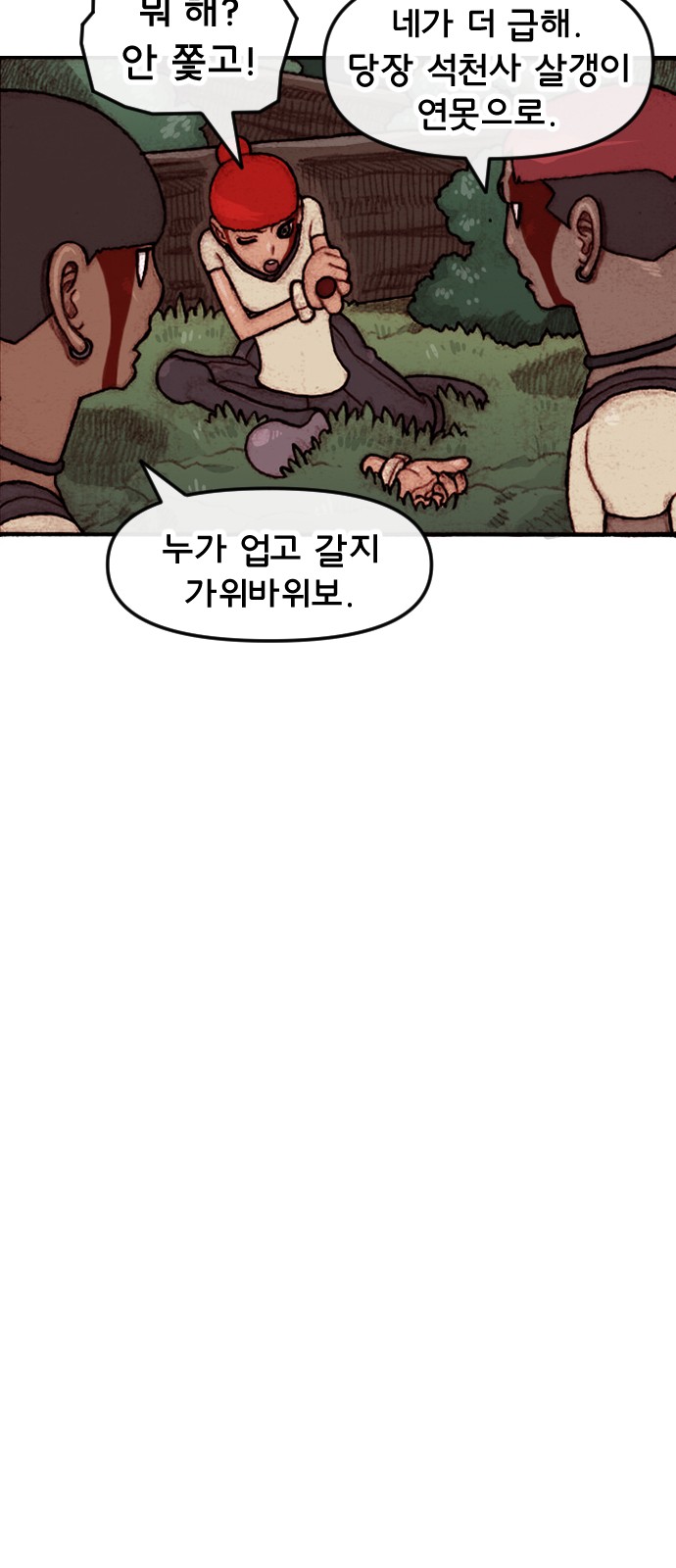 25 페이지