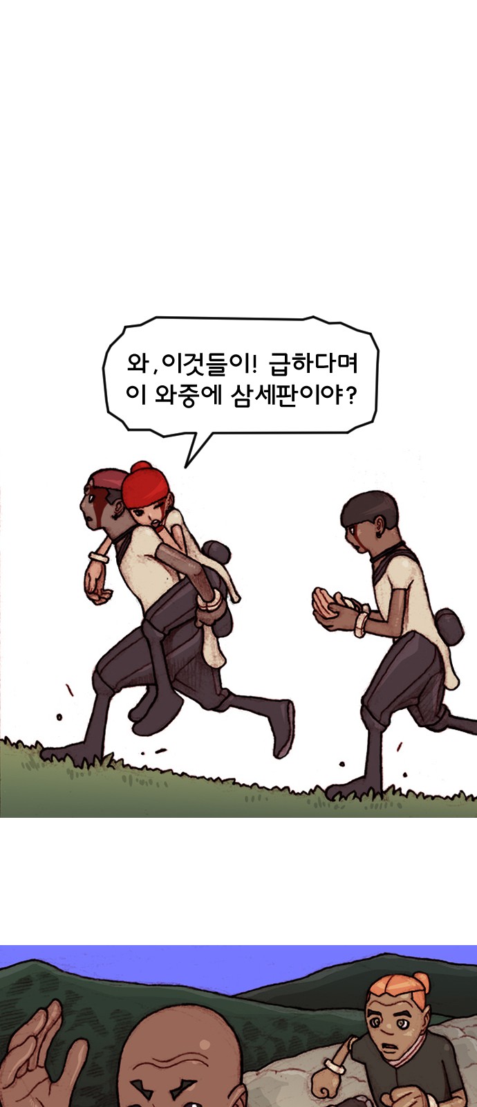 26 페이지