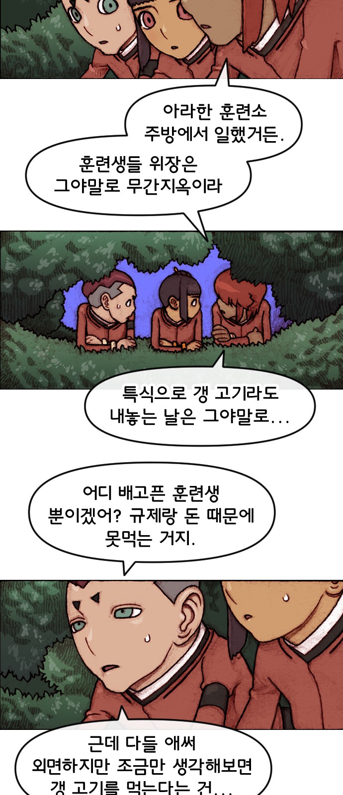 3 페이지