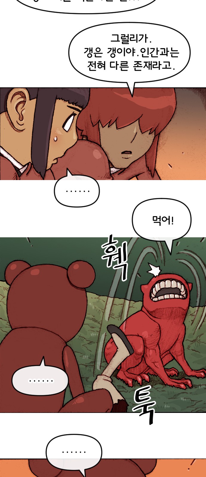4 페이지