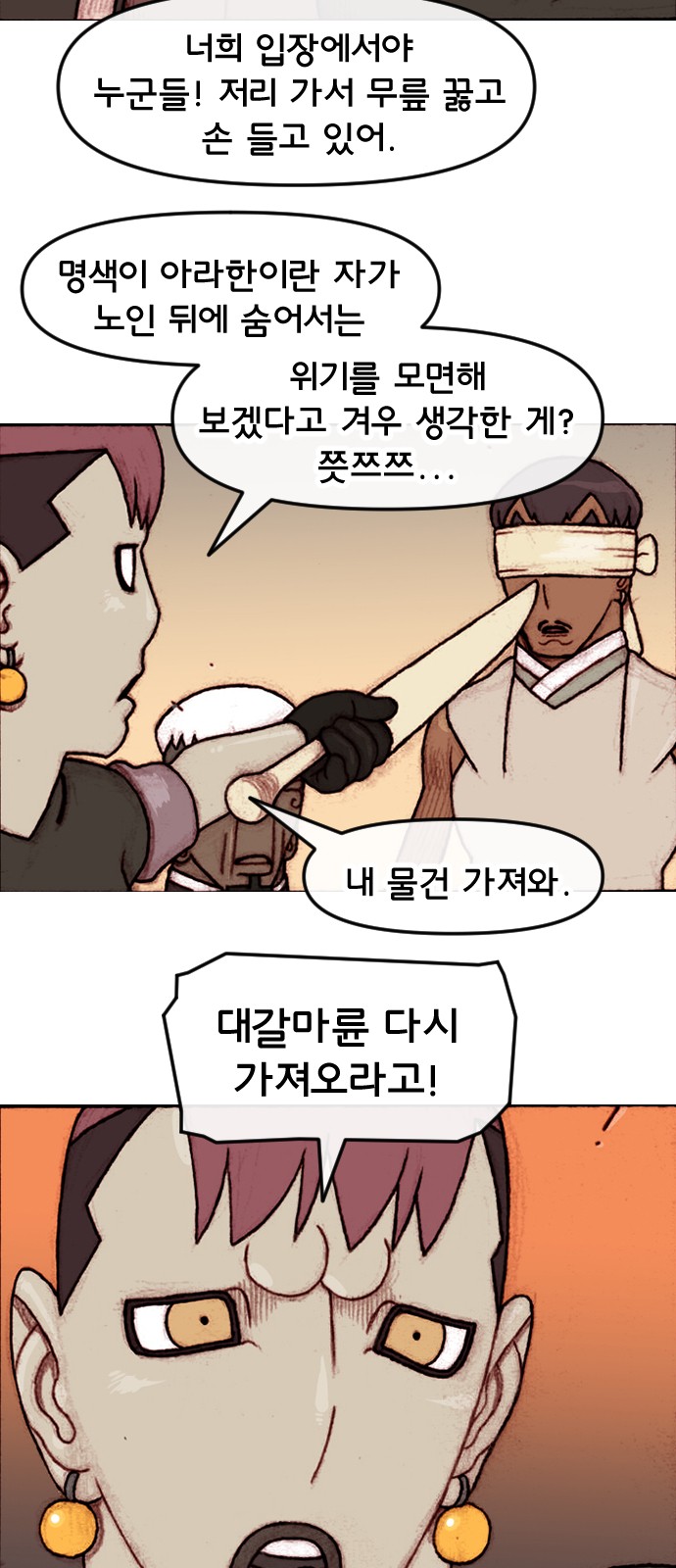 7 페이지