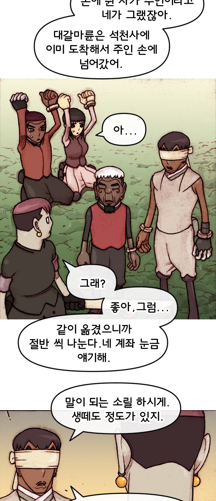 9 페이지