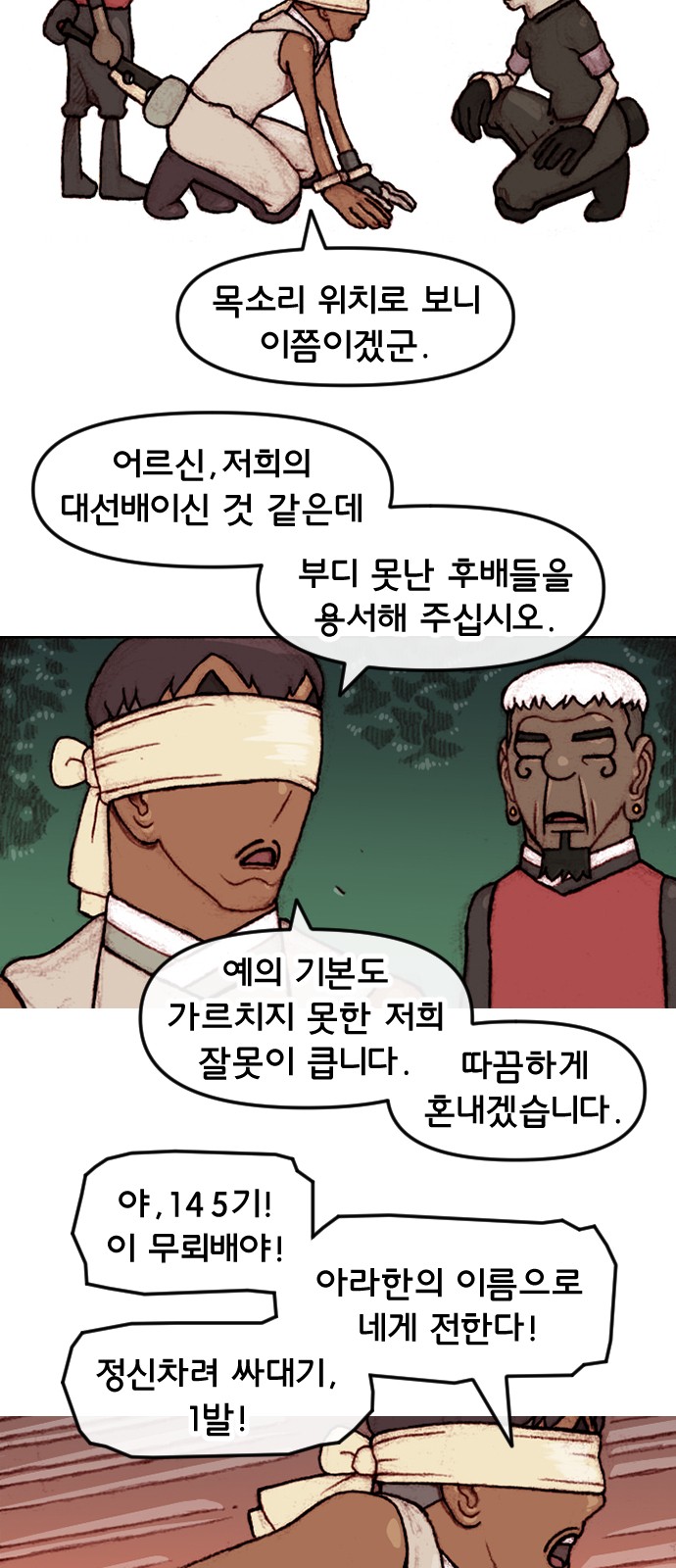13 페이지