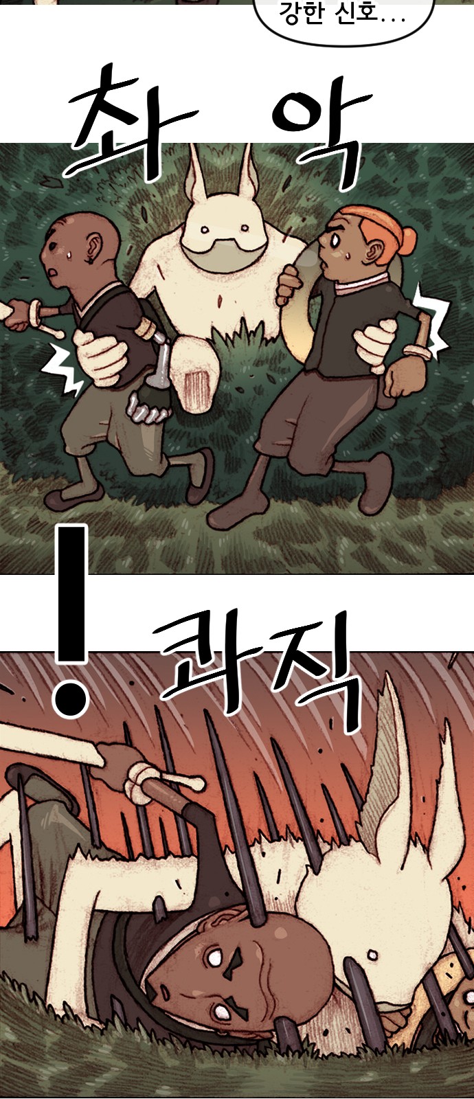 16 페이지