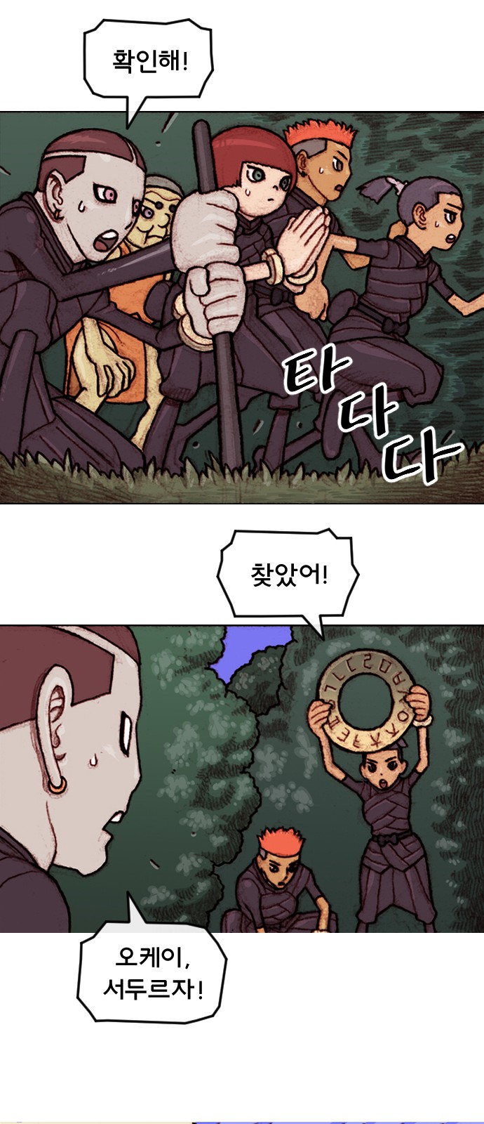 17 페이지