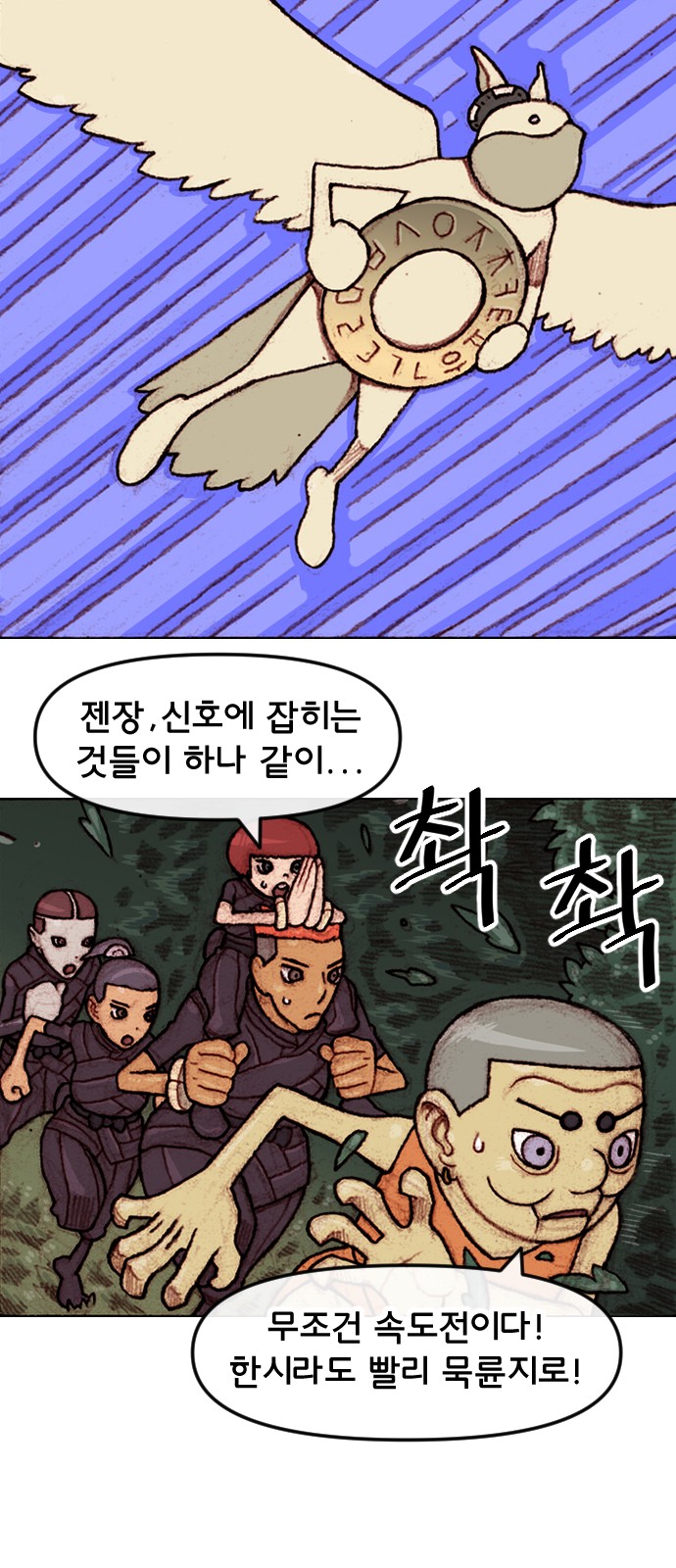 18 페이지