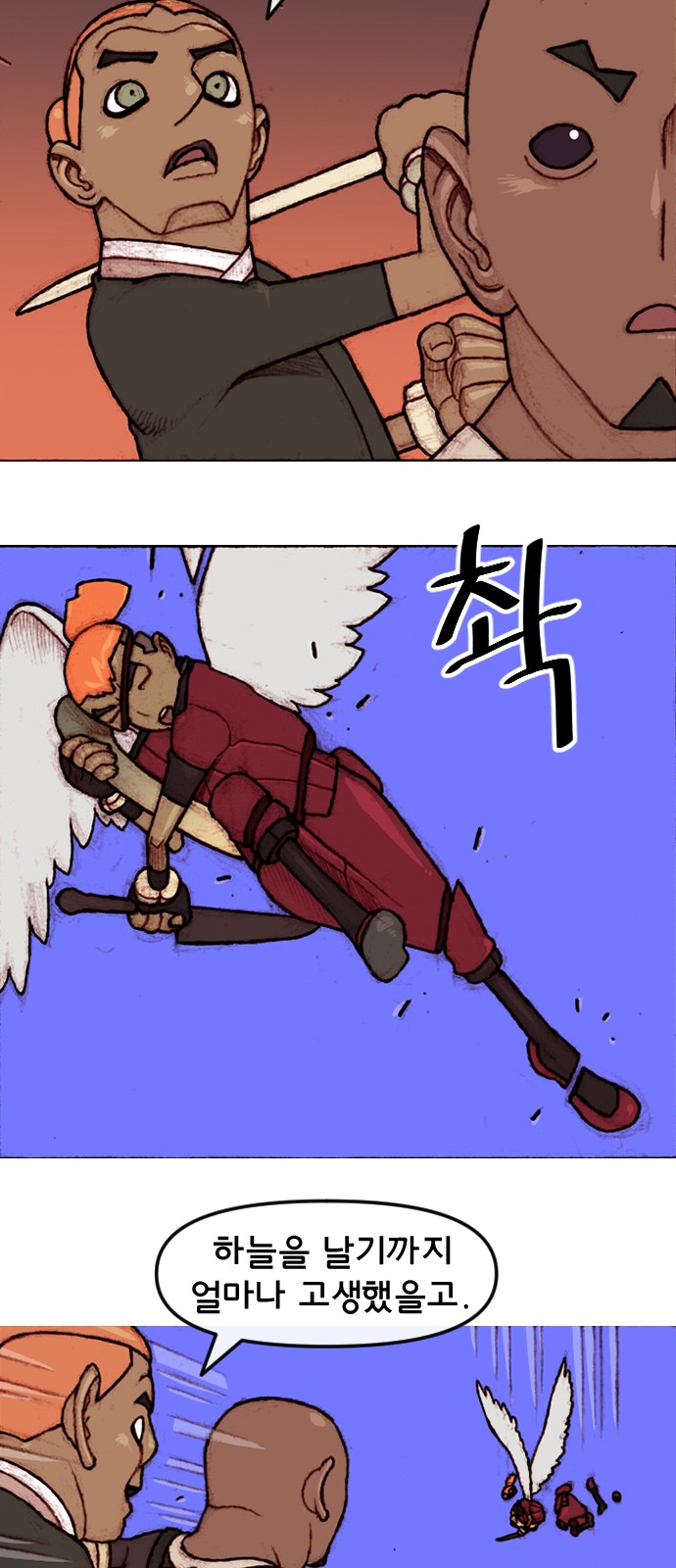 2 페이지