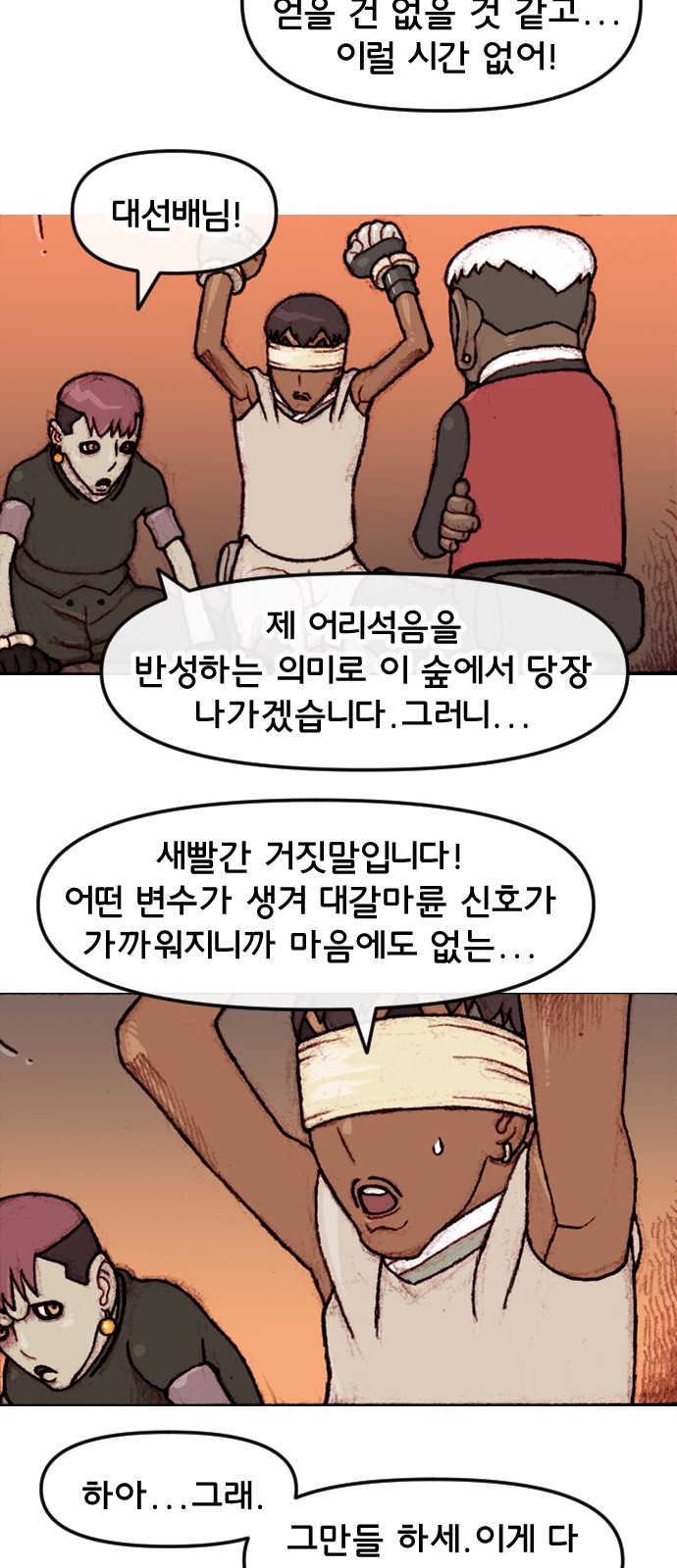 20 페이지