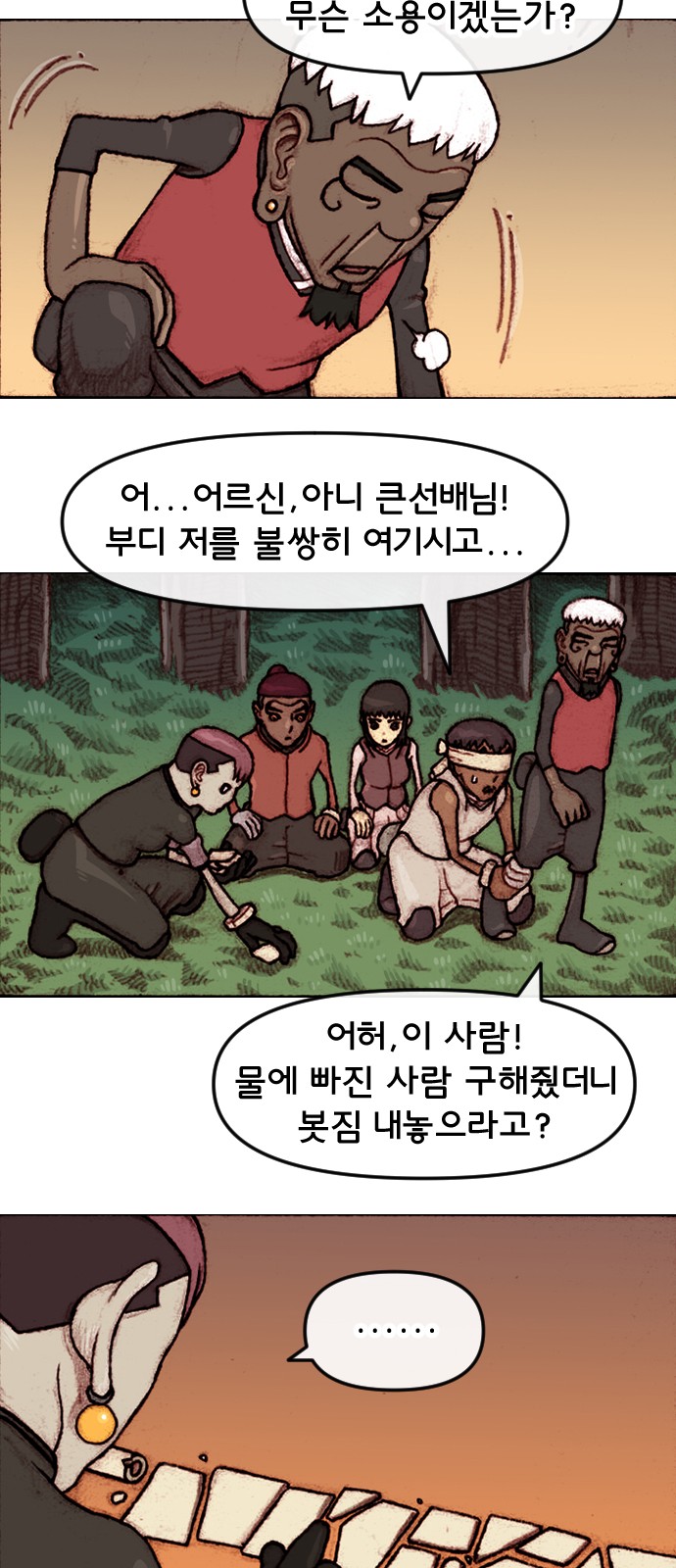 21 페이지