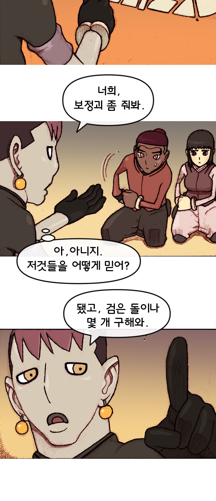 22 페이지