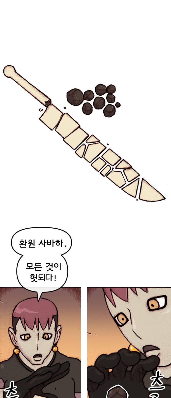 23 페이지