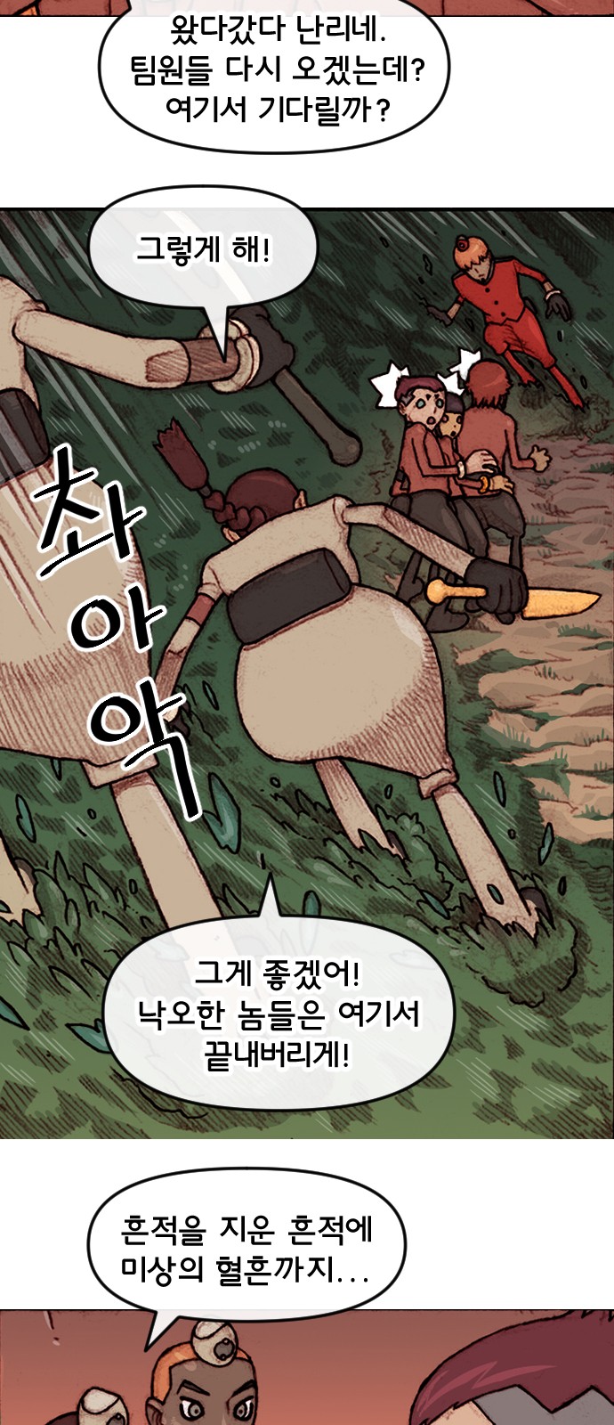 26 페이지