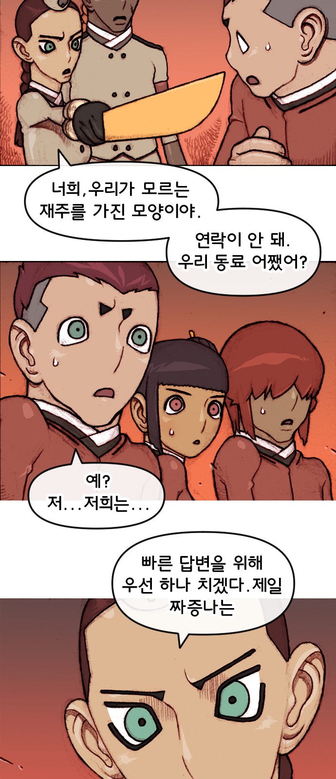 27 페이지